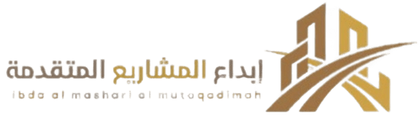 Ibda AL MASHARIE AL MUTQADMA